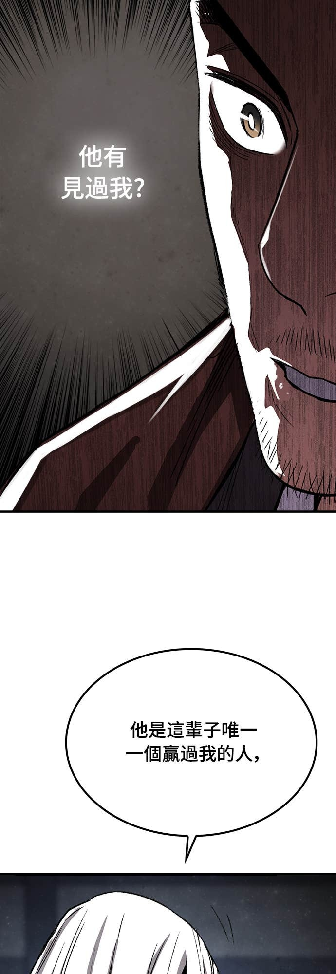 第82话 第68页