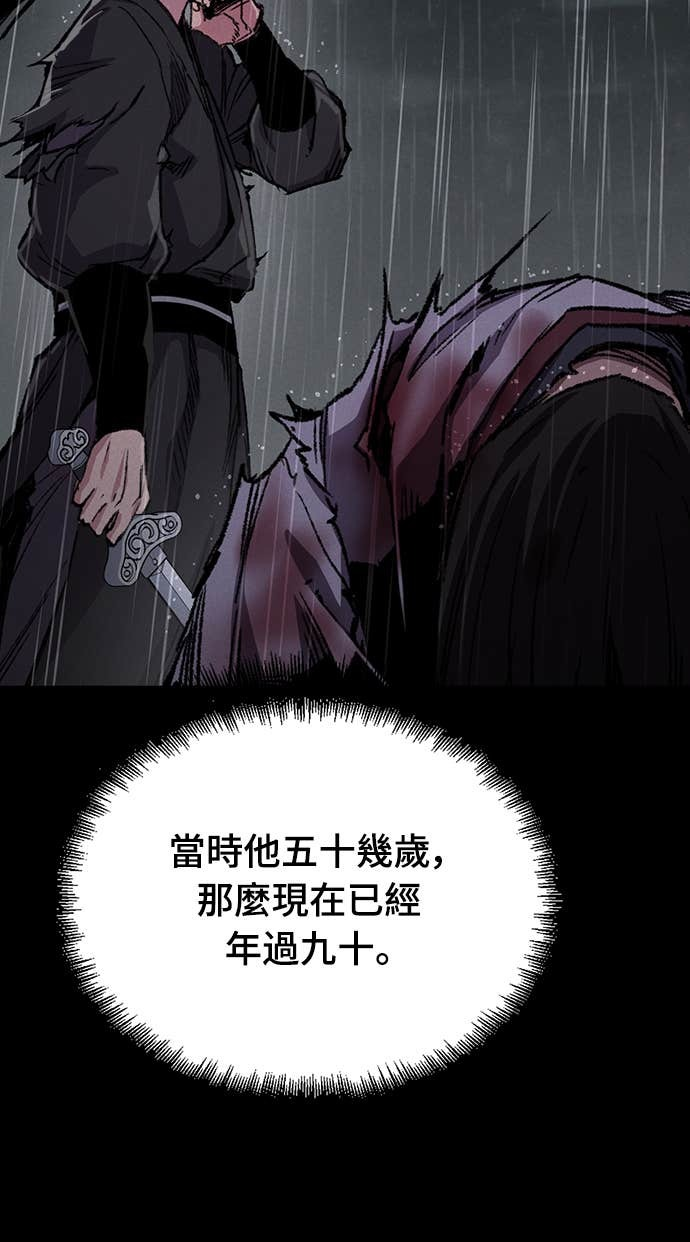 第82话 第74页
