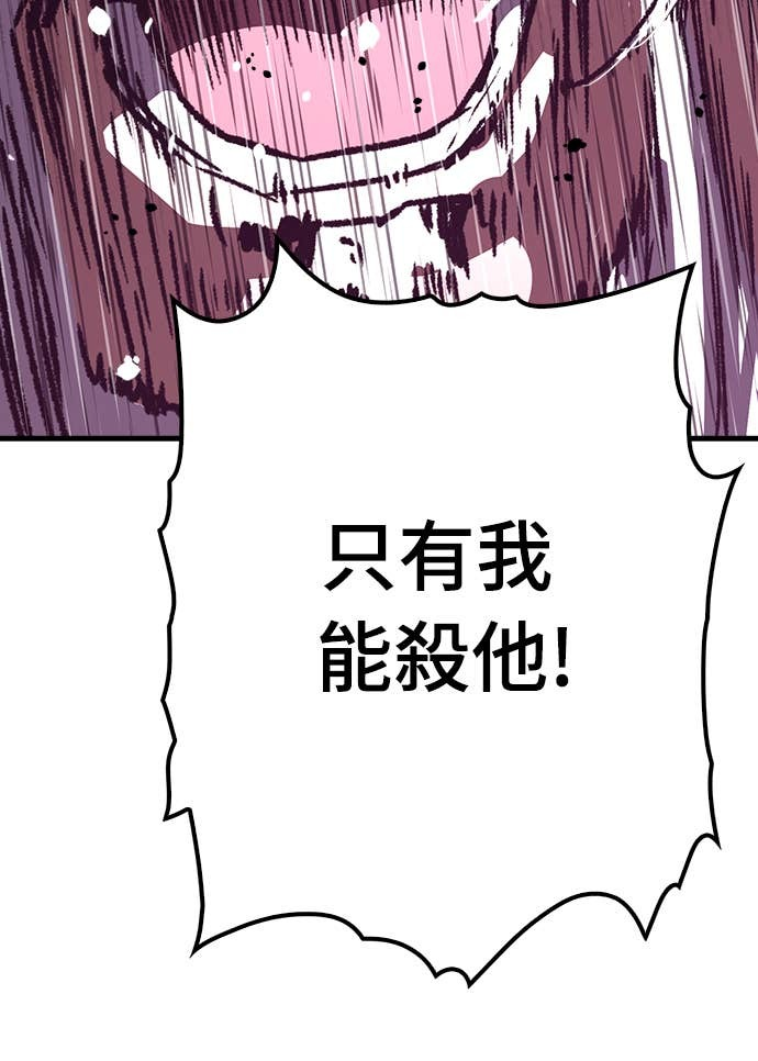 第82话 第84页