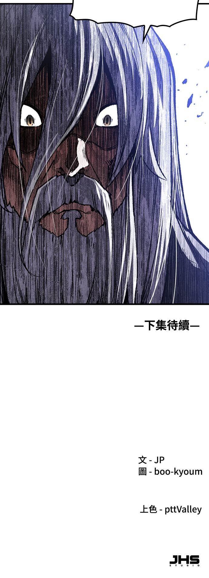 第82话 第89页