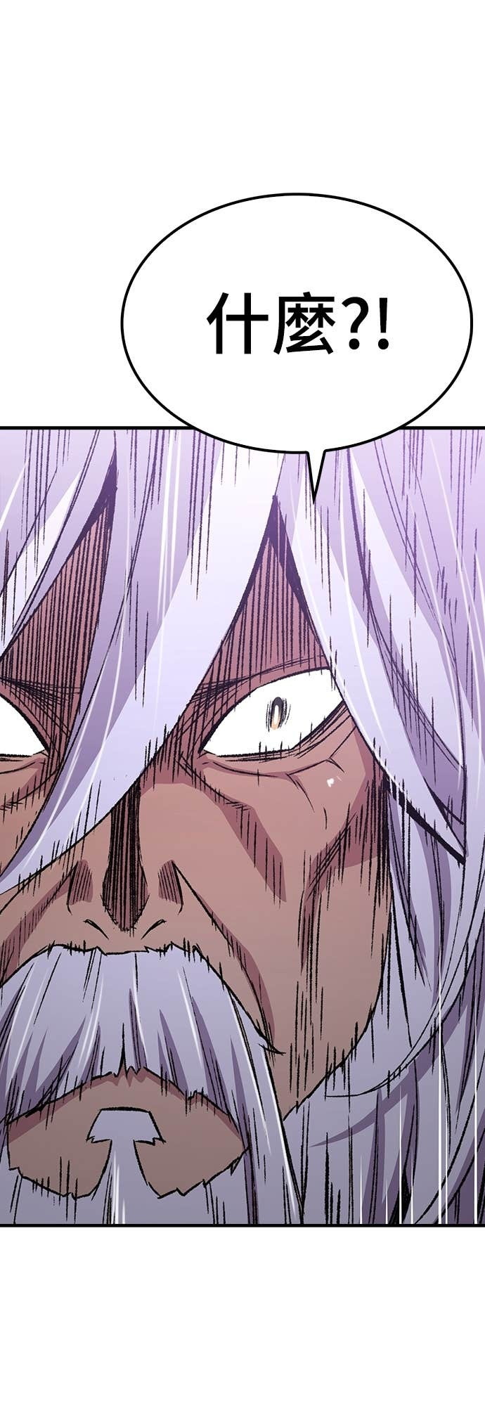 第83话 第6页