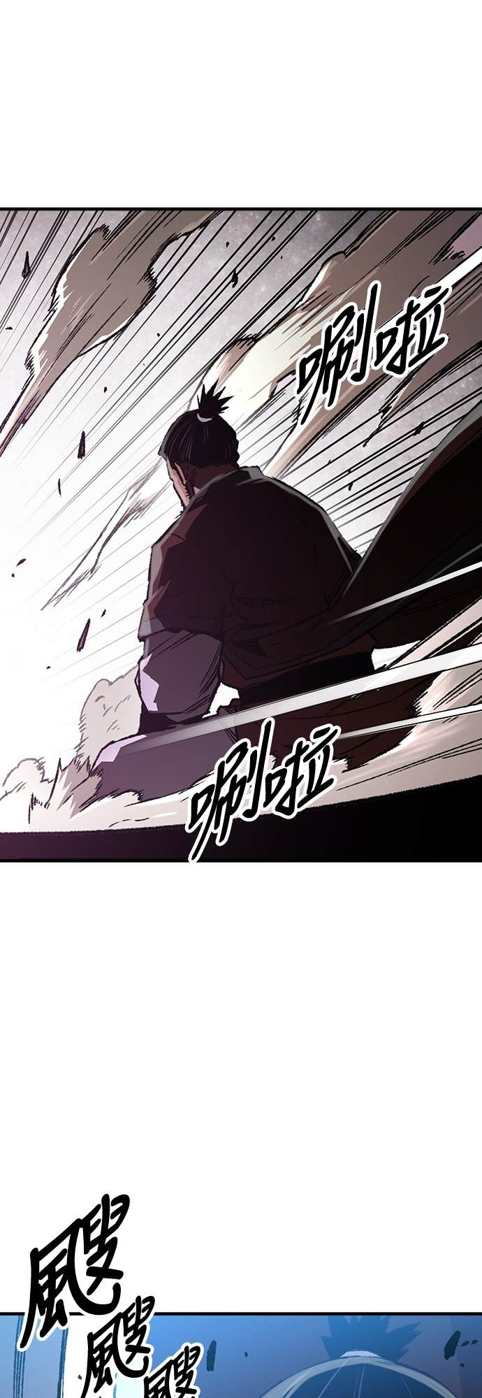 第83话 第14页