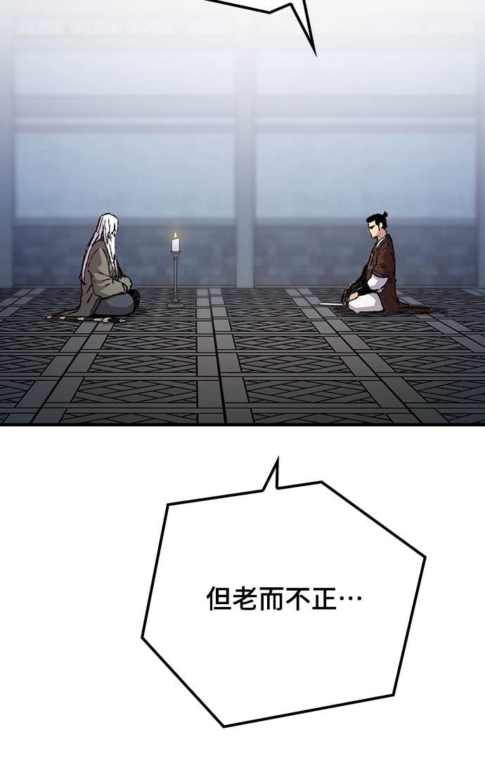 第83话 第19页