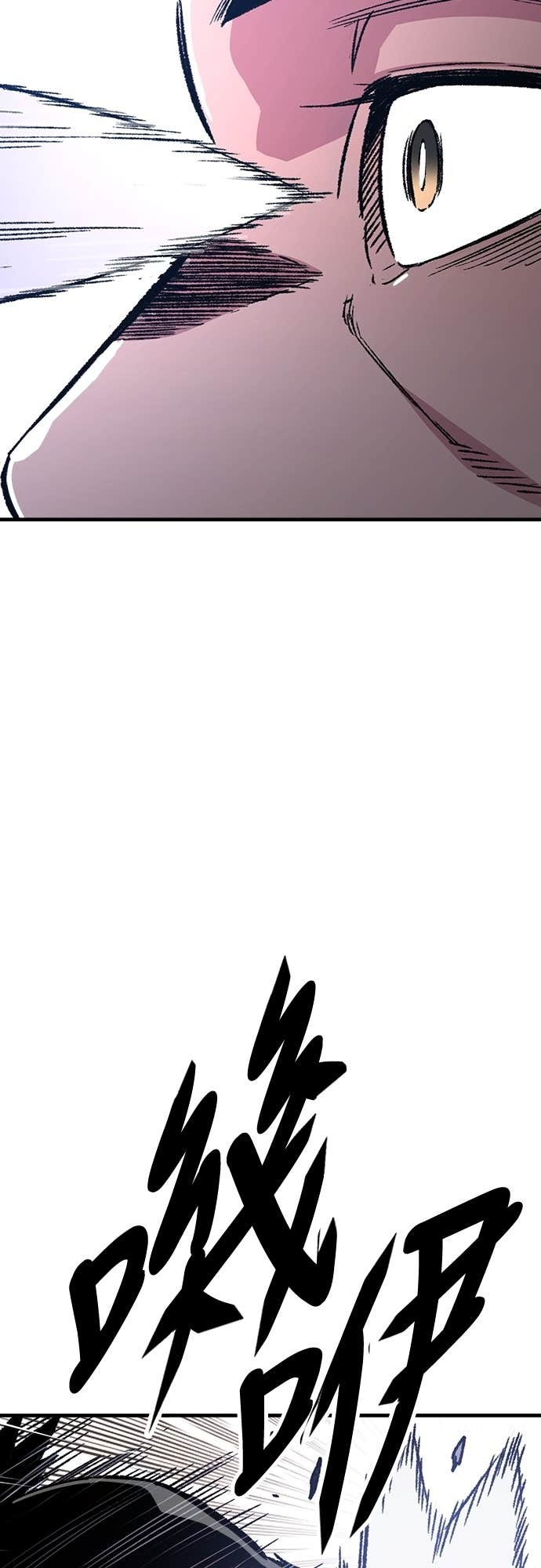 第83话 第22页