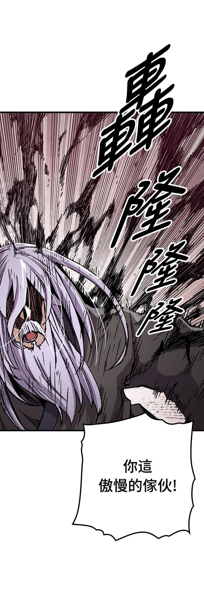 第83话 第25页