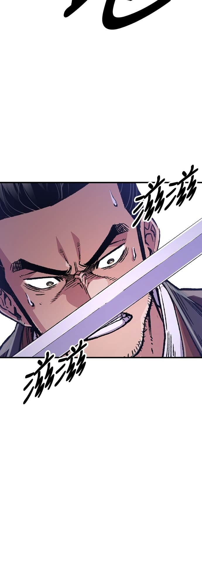 第83话 第28页
