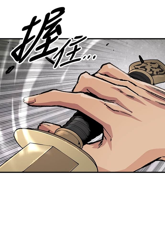 第83话 第29页