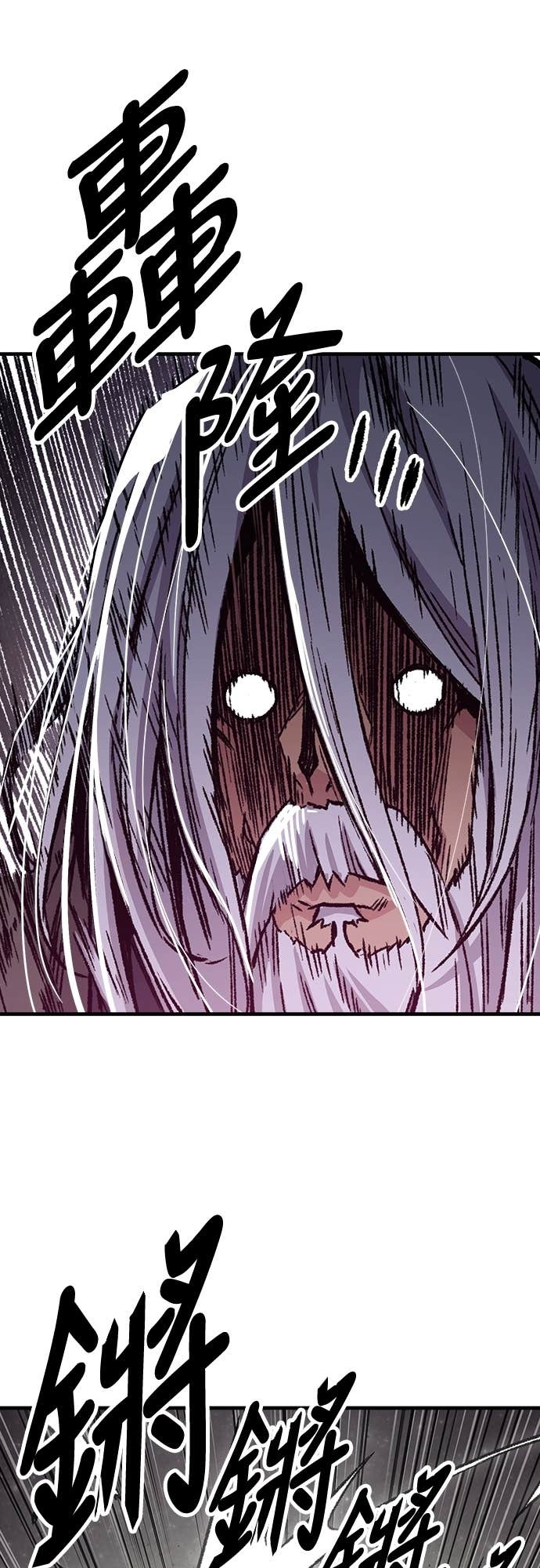 第83话 第30页