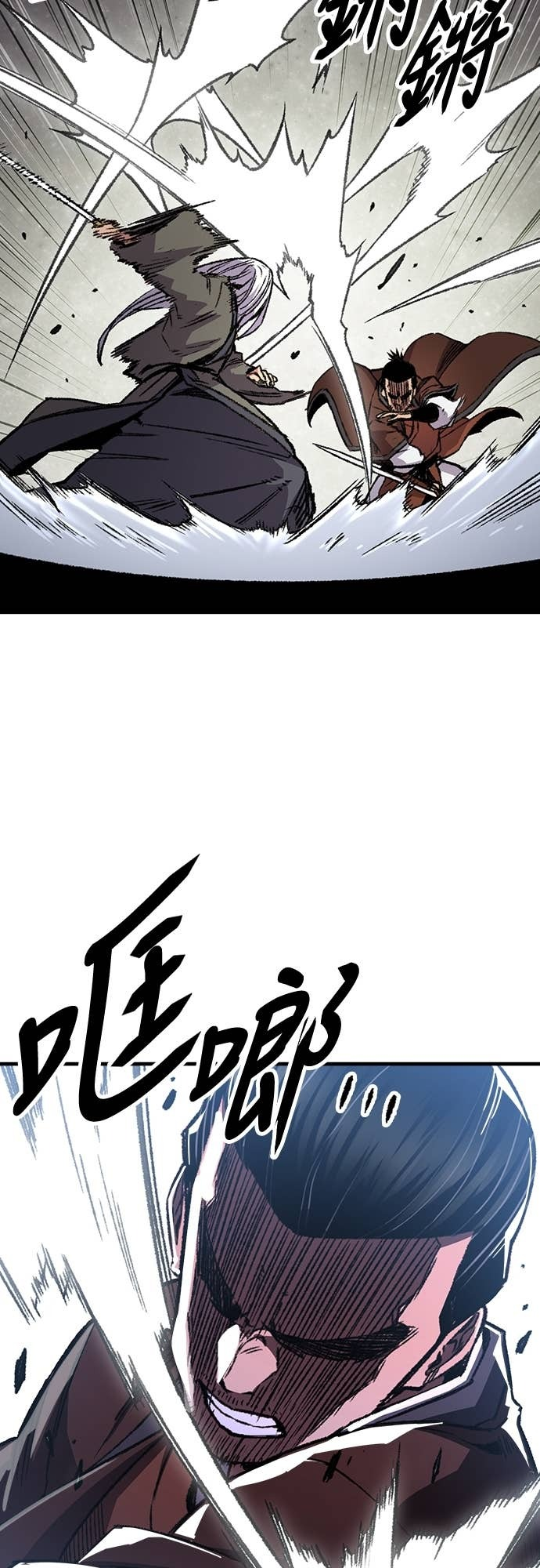 第83话 第31页