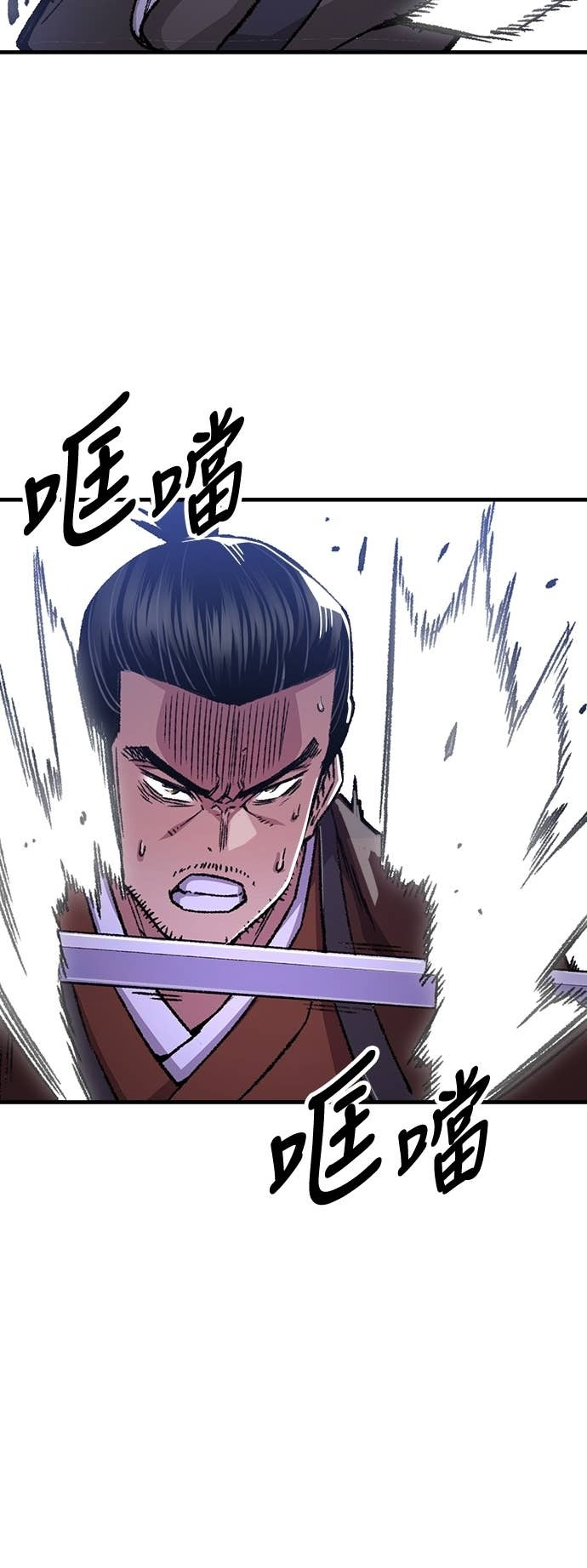 第83话 第33页