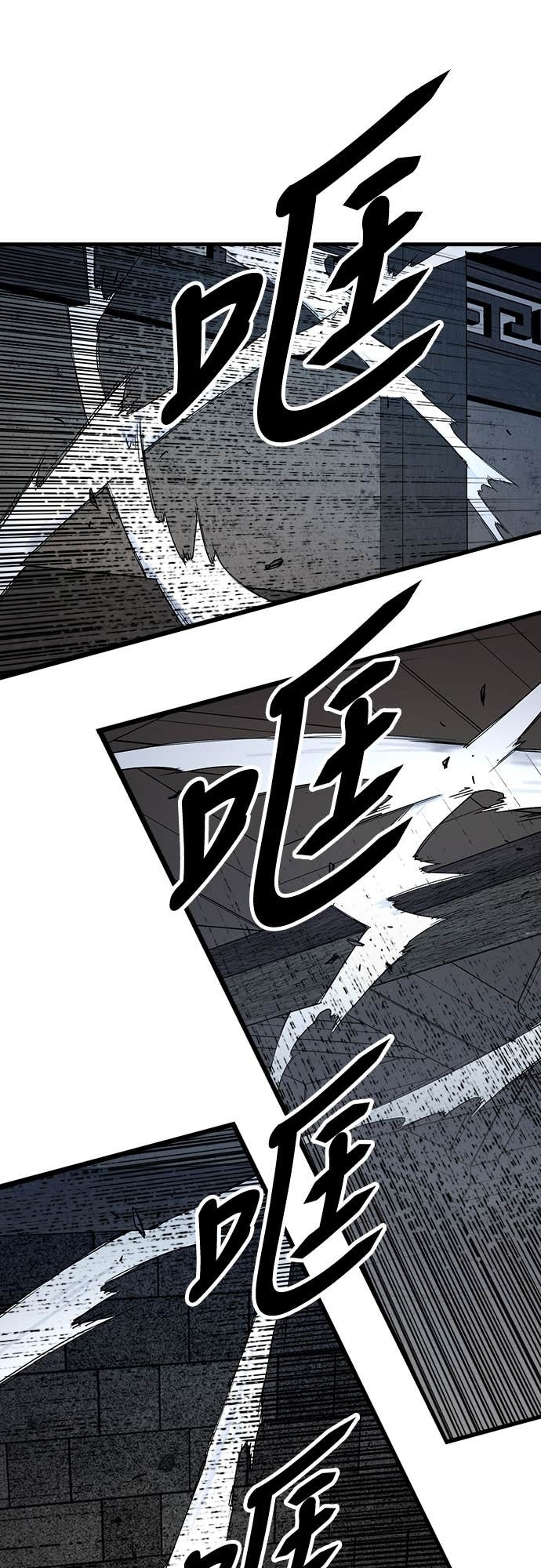 第83话 第34页