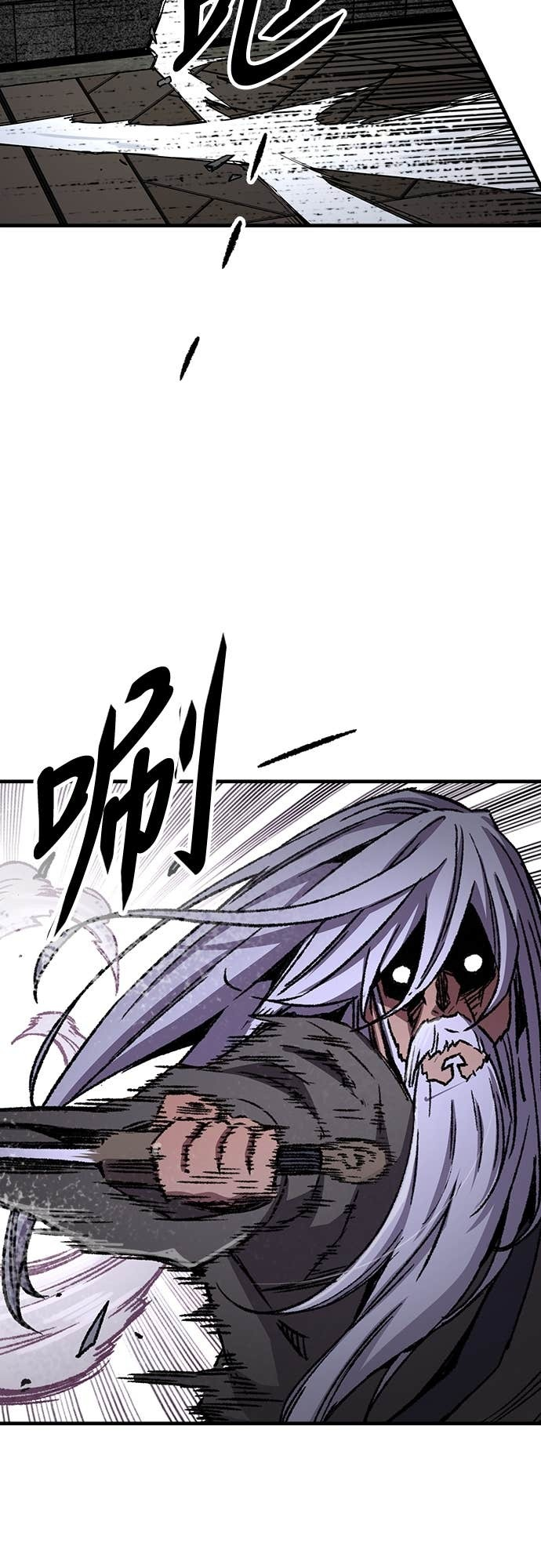 第83话 第35页