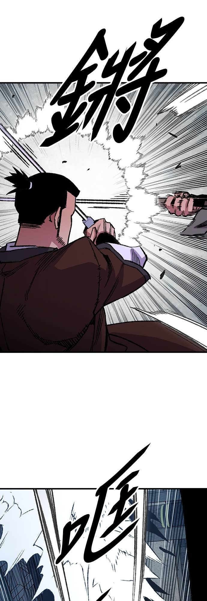 第83话 第36页