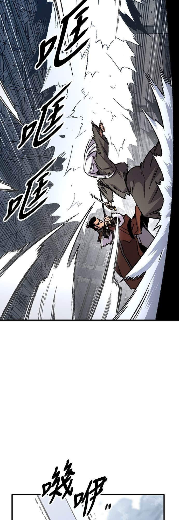 第83话 第37页