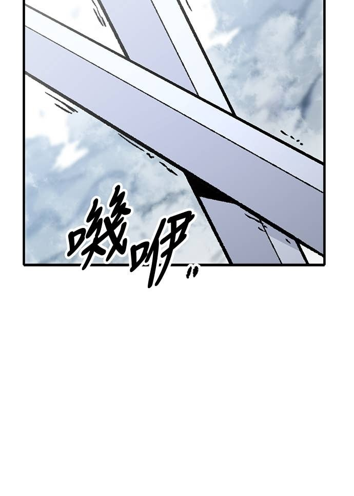 第83话 第38页