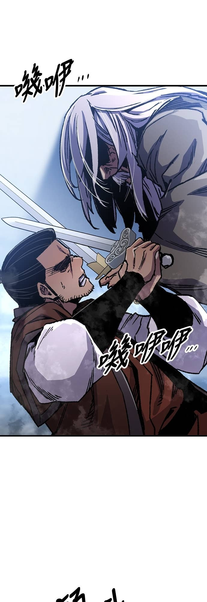 第83话 第39页