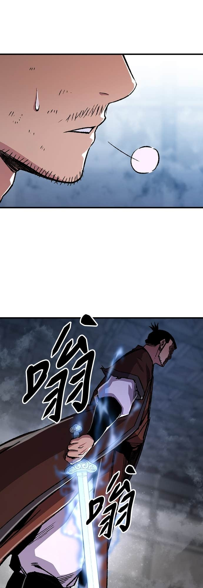 第83话 第44页