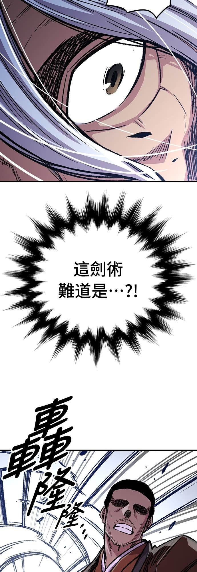 第83话 第50页
