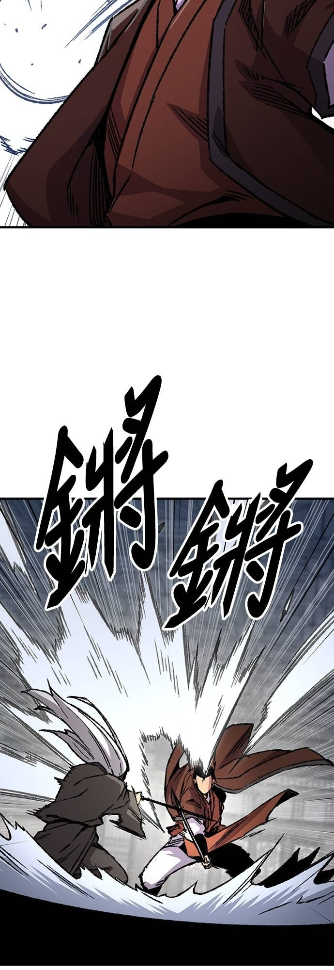 第83话 第51页