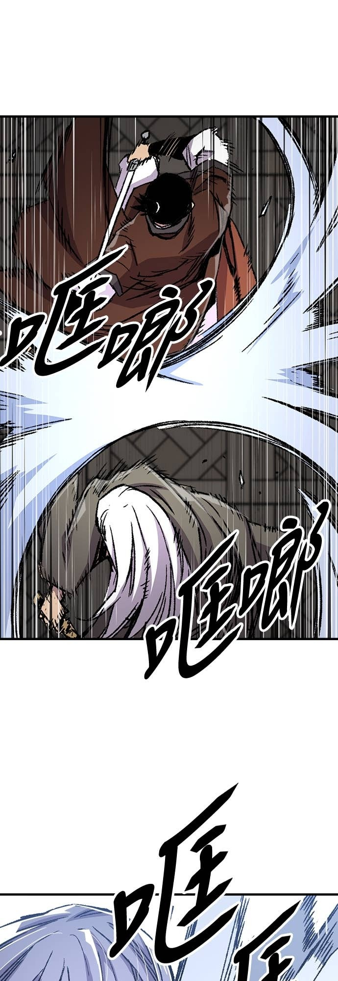 第83话 第53页