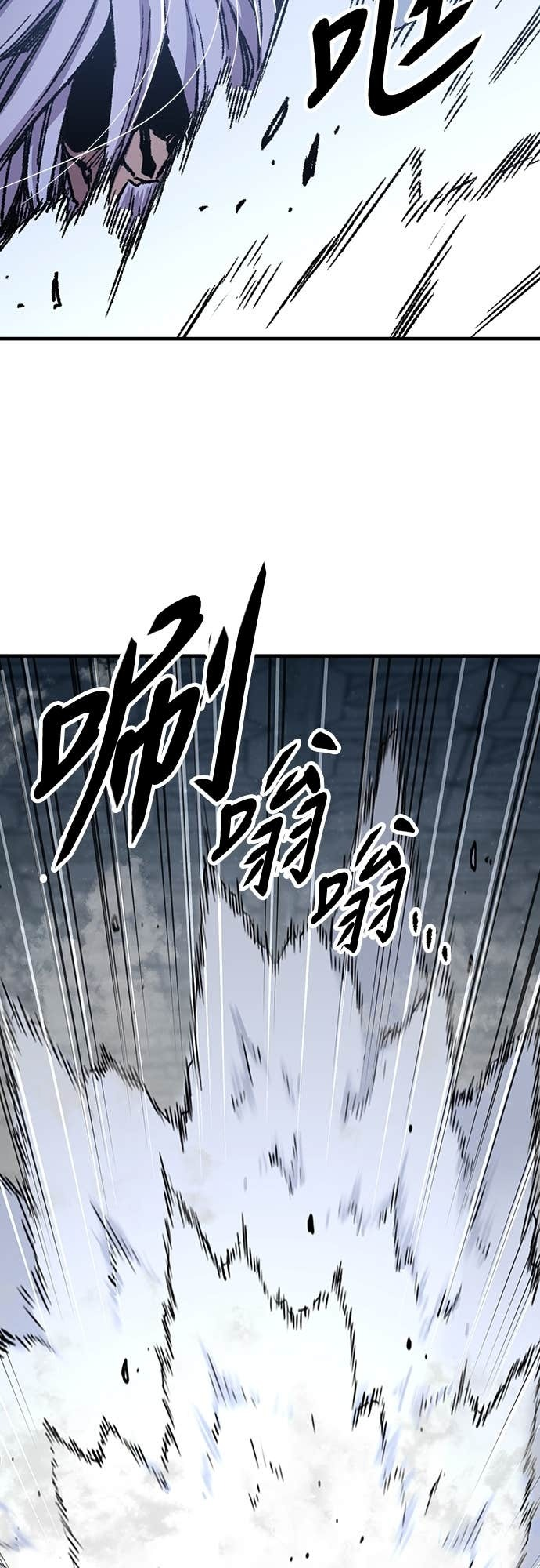 第83话 第54页