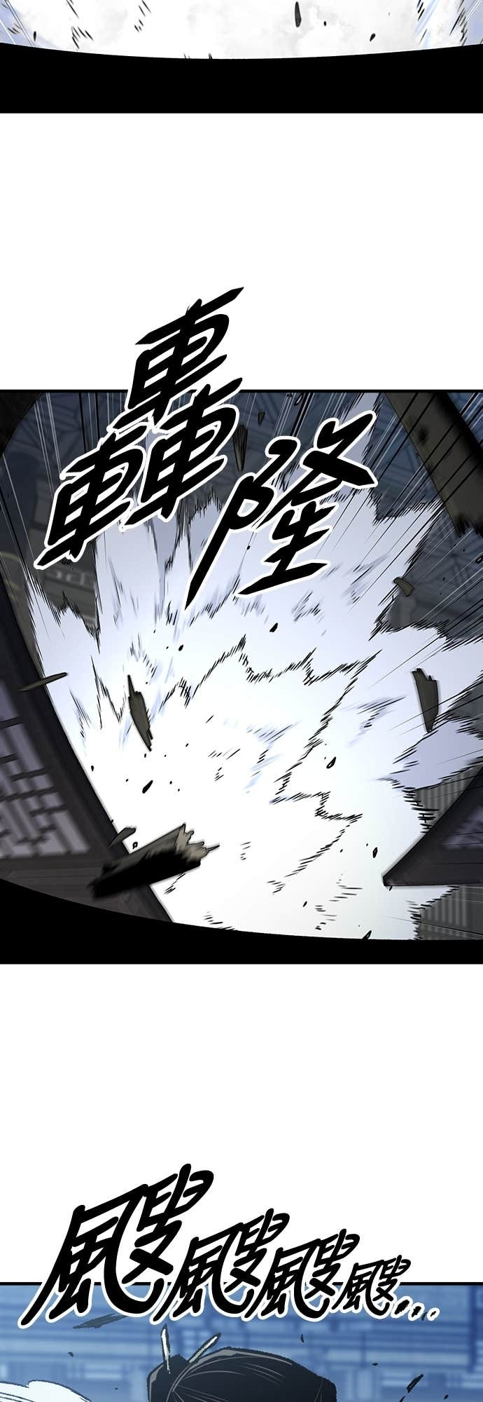 第83话 第55页