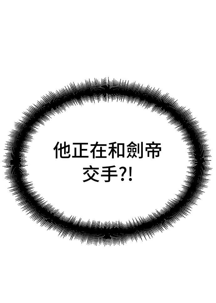第83话 第57页