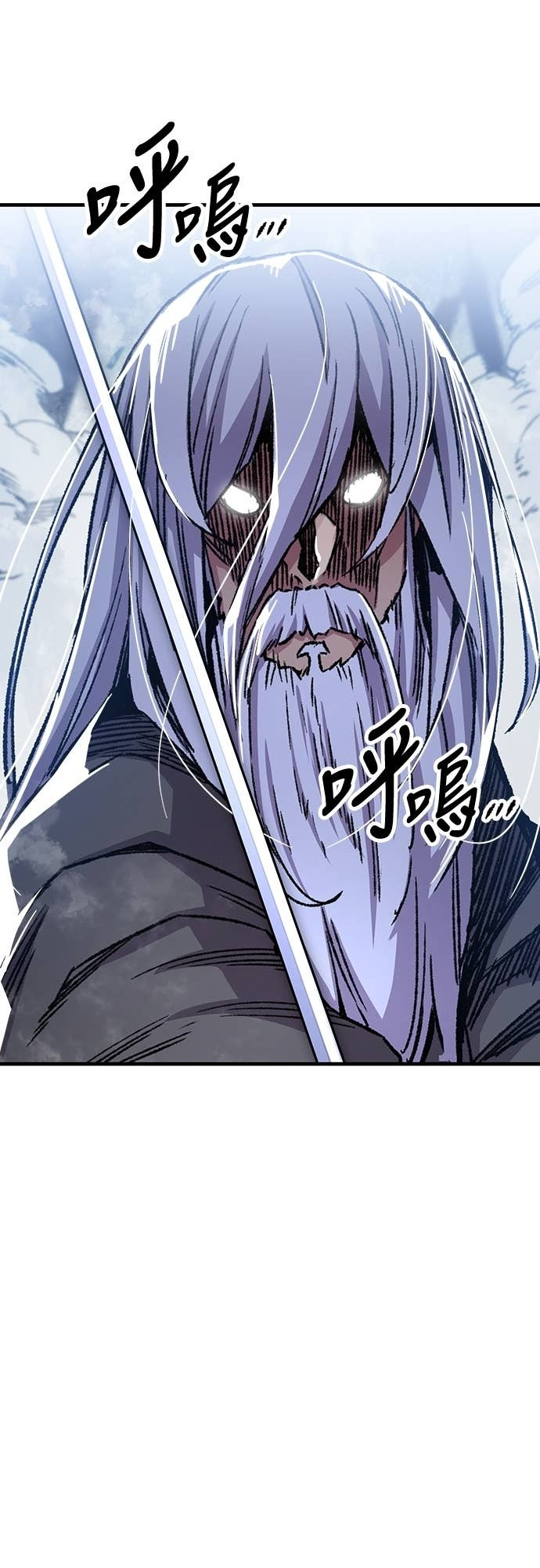 第83话 第59页