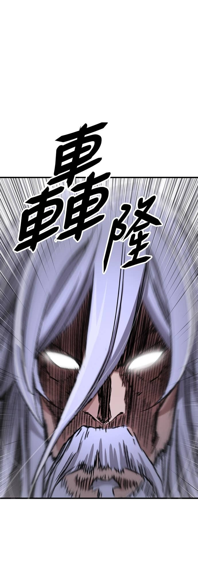 第83话 第61页
