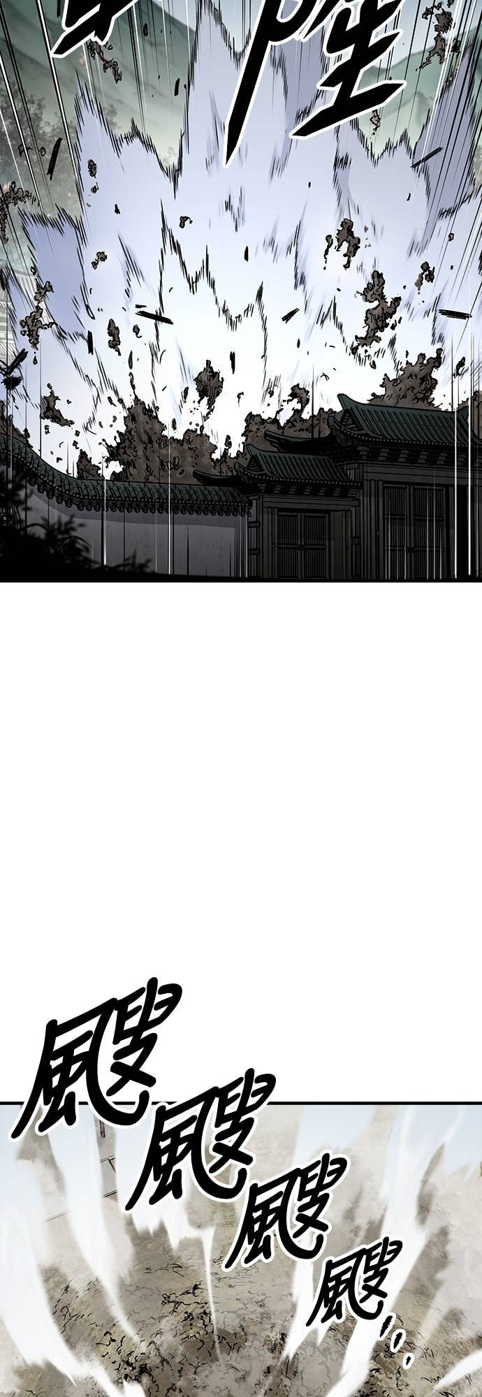 第83话 第64页