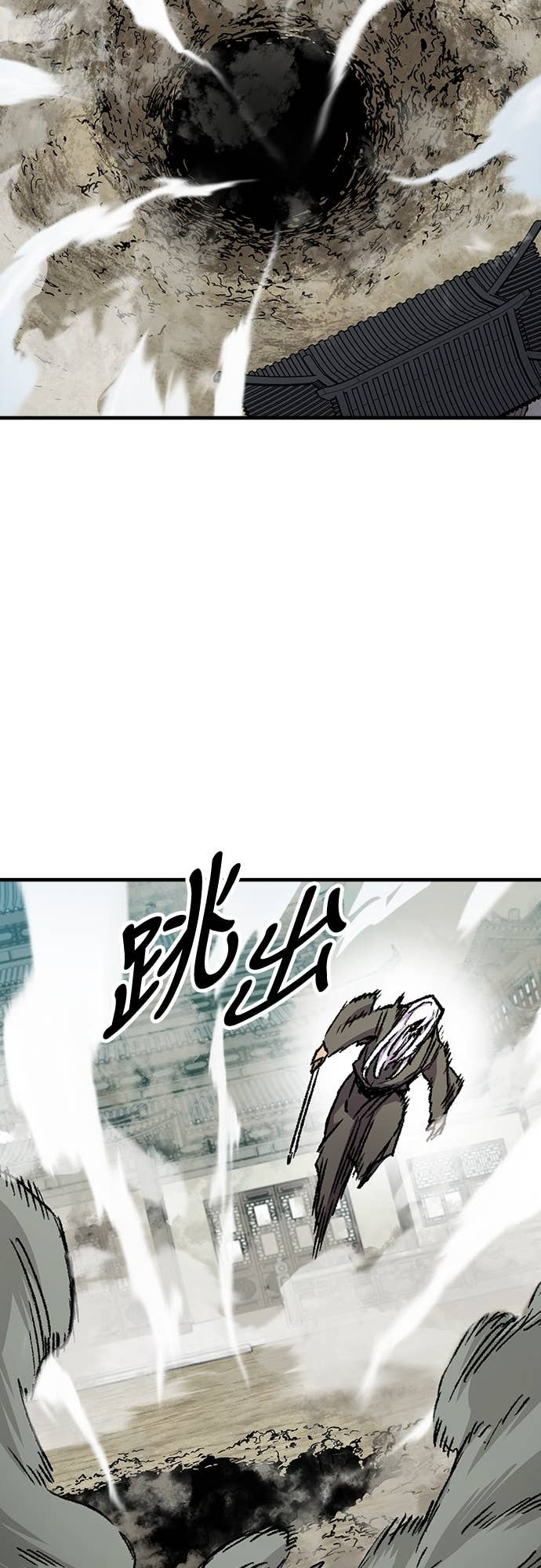 第83话 第65页