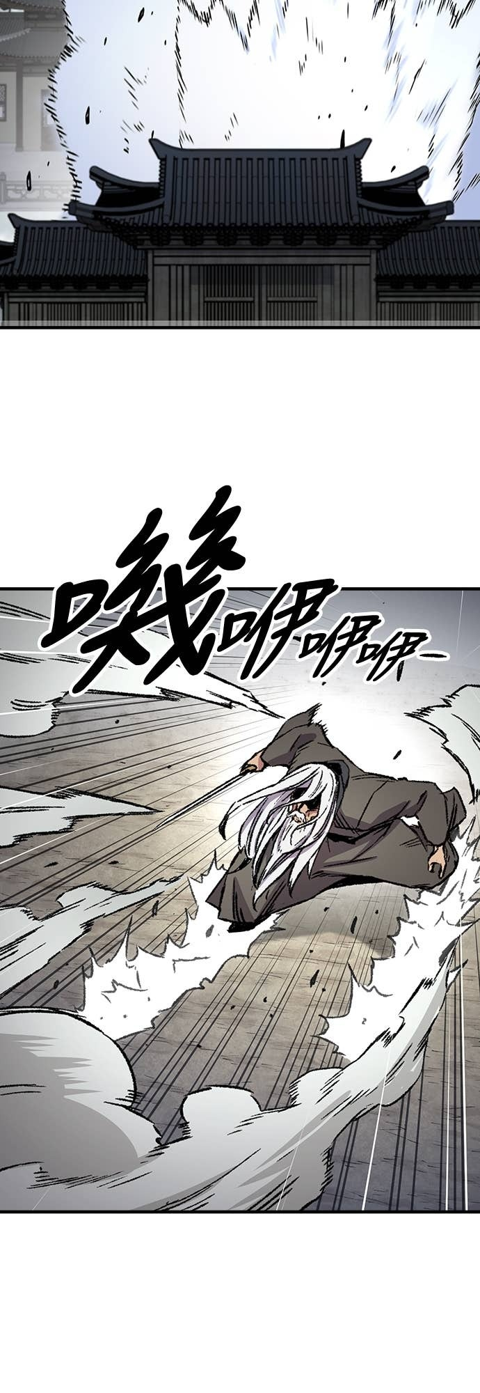 第83话 第69页