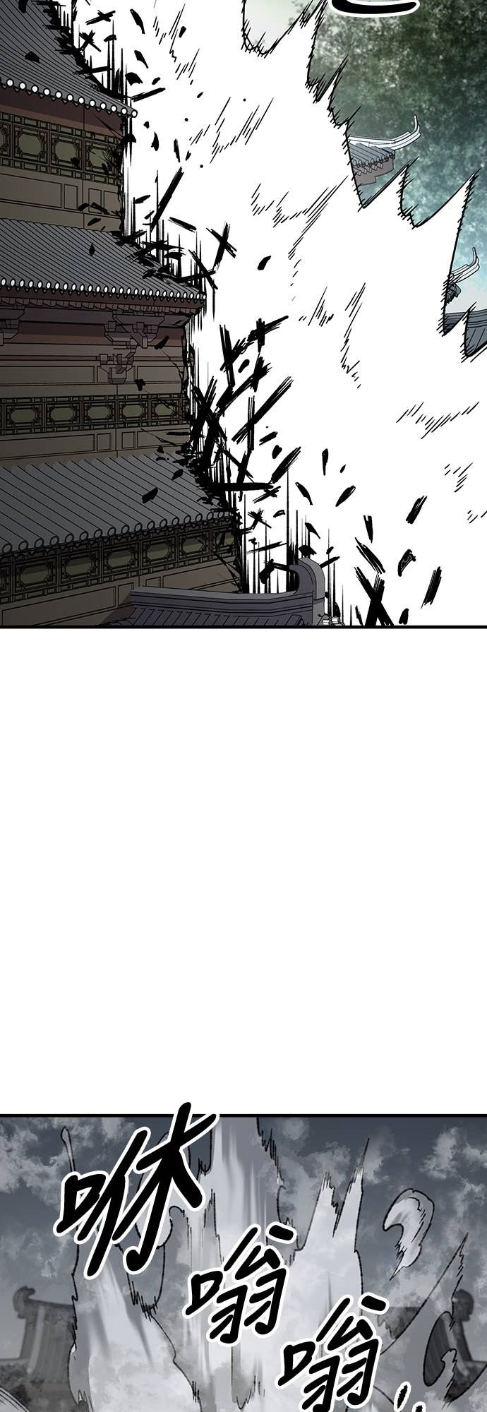 第83话 第71页