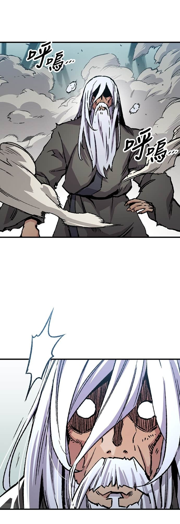 第83话 第73页