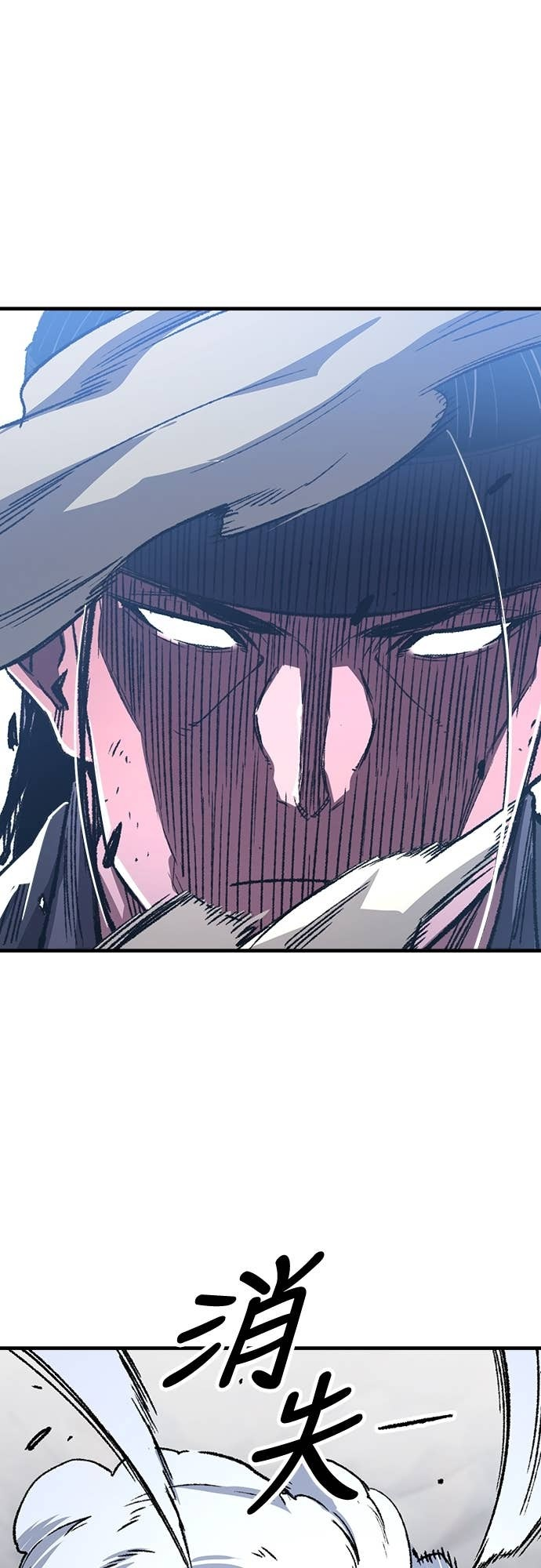 第83话 第75页