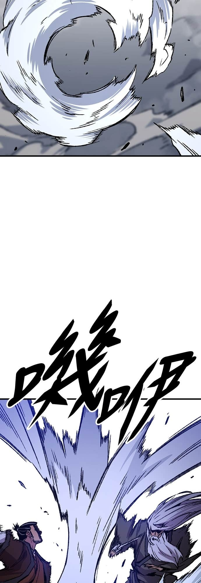 第83话 第76页