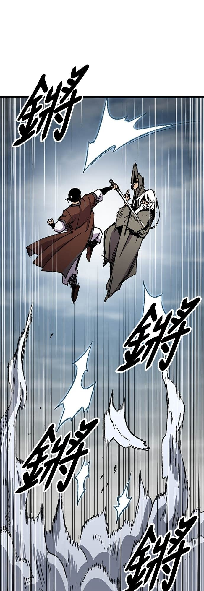 第83话 第78页
