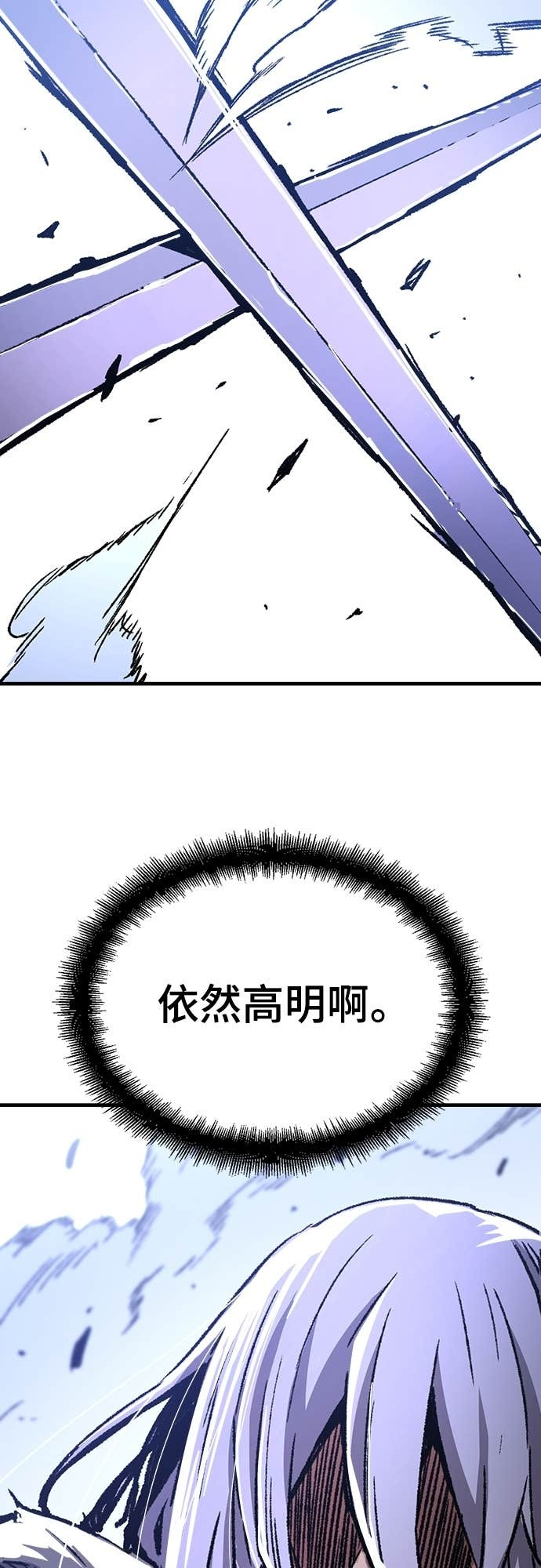 第83话 第80页