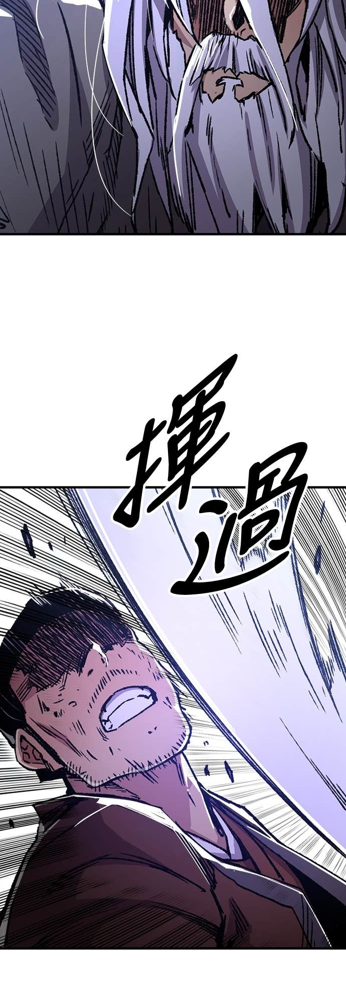 第83话 第81页