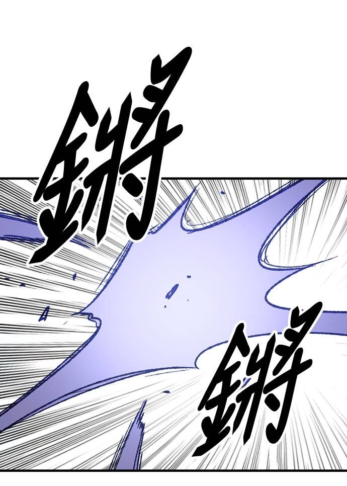 第83话 第82页