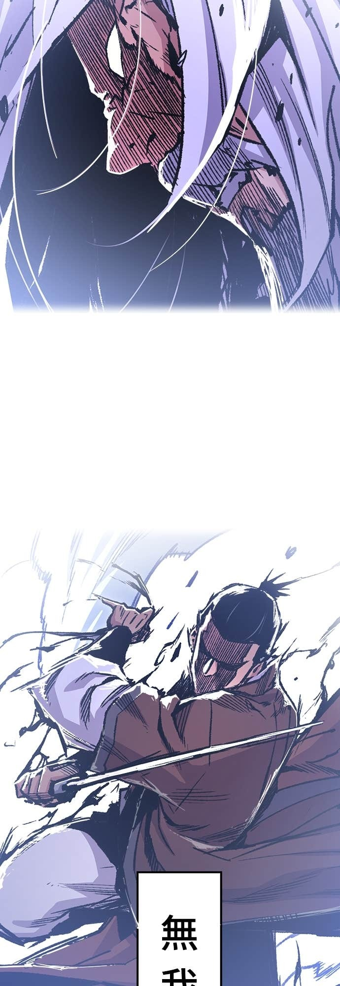 第83话 第85页