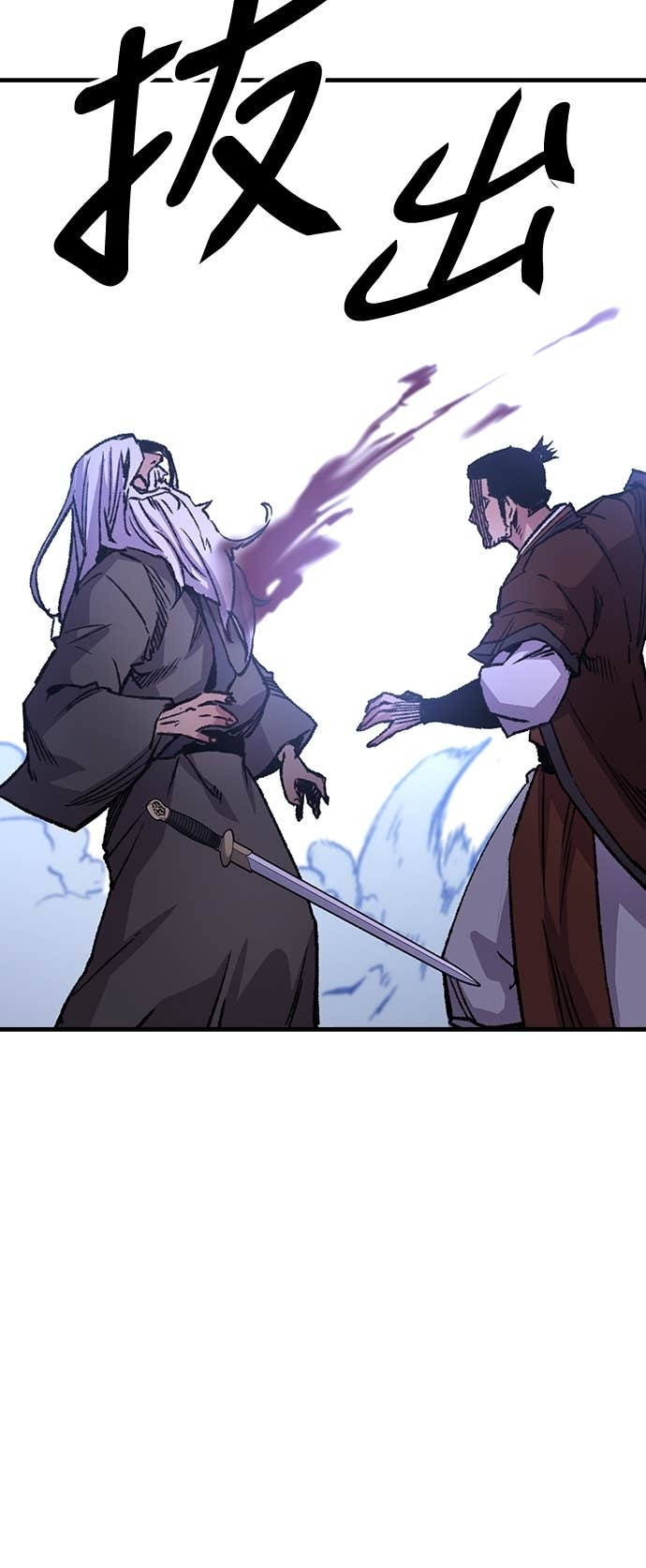 第83话 第92页