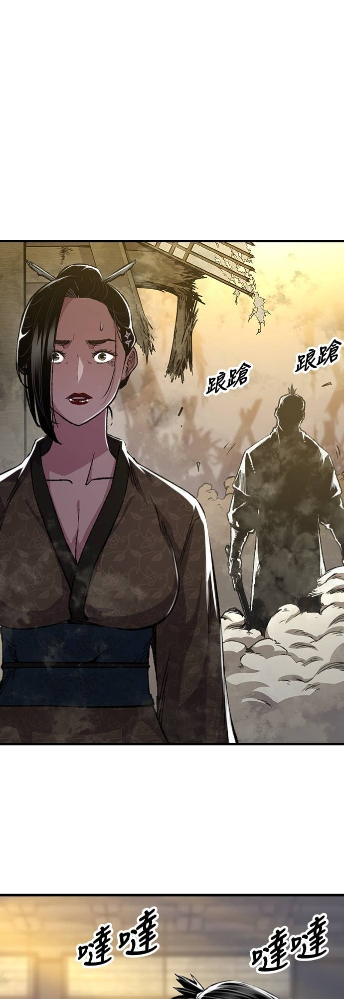 第84话 第4页