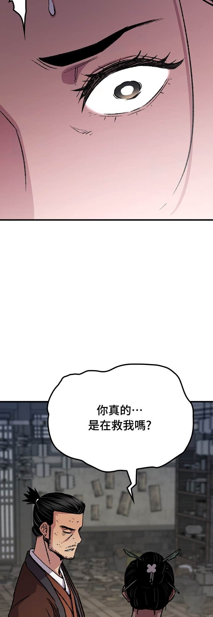 第84话 第13页