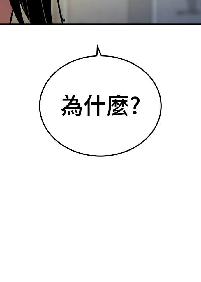 第84话 第15页