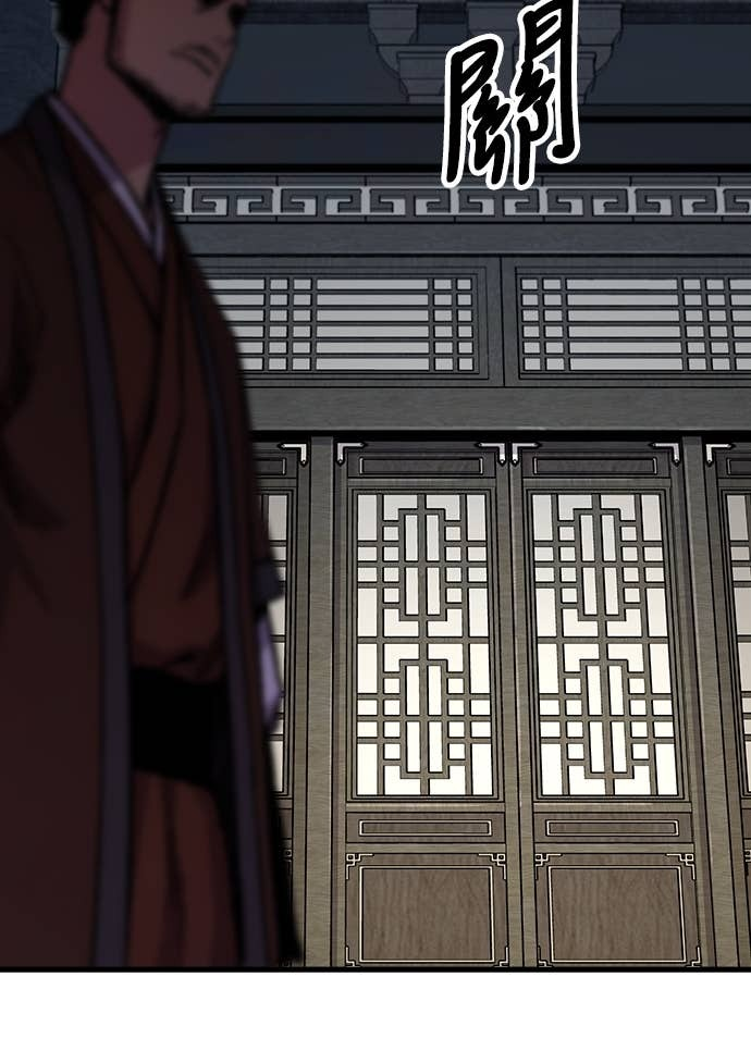 第84话 第20页