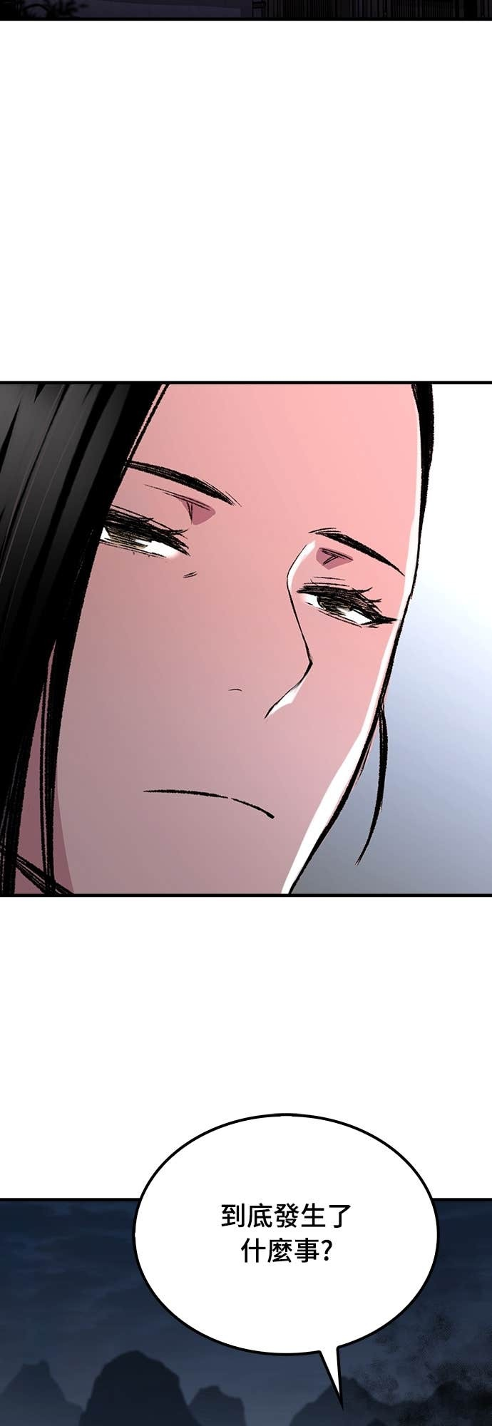 第84话 第24页