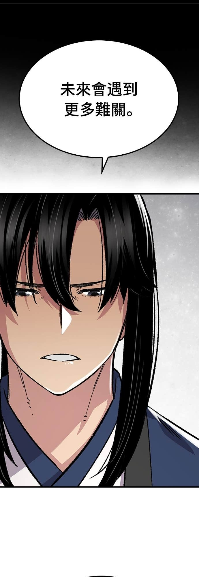 第84话 第41页