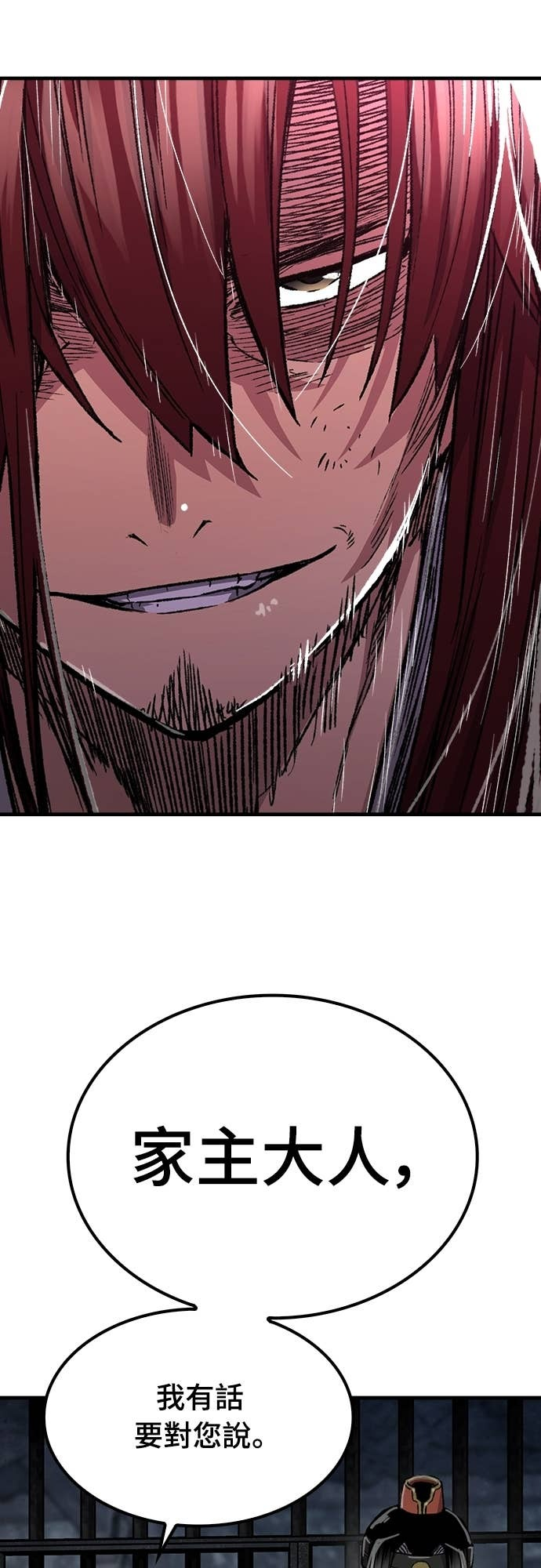 第84话 第56页
