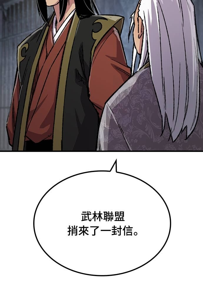 第84话 第59页